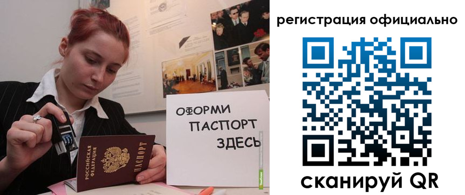 временная регистрация госуслуги в Нижнекамске
