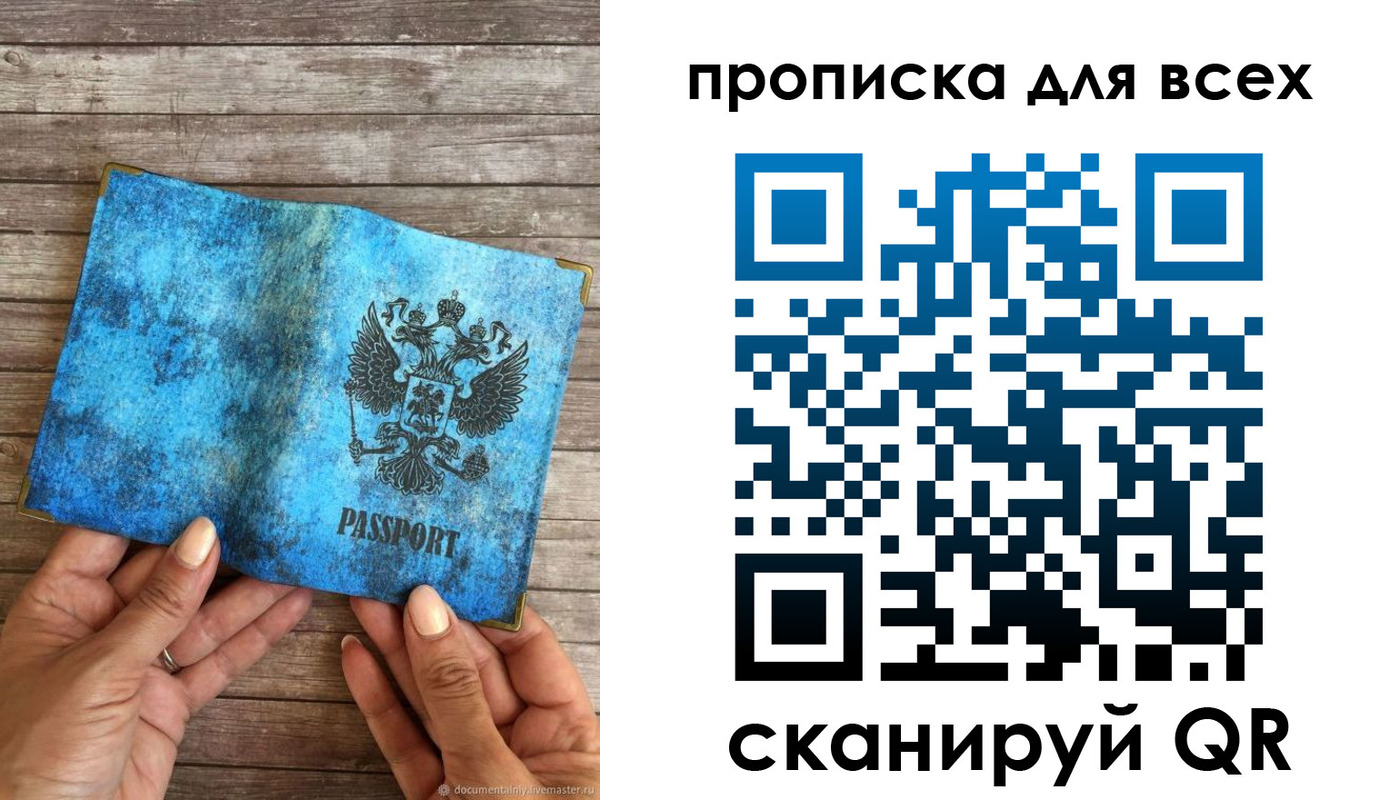 временная регистрация госуслуги в Нижнекамске