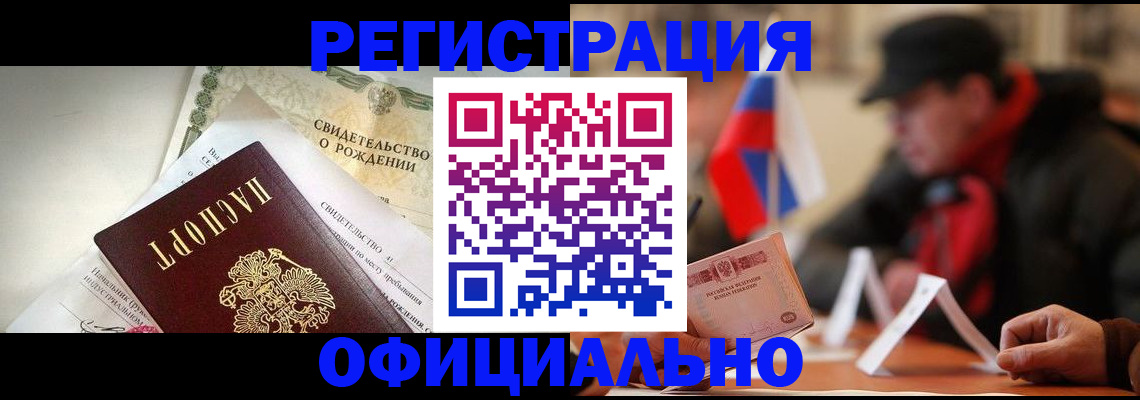 регистрация для дет. сада в Нижнекамске