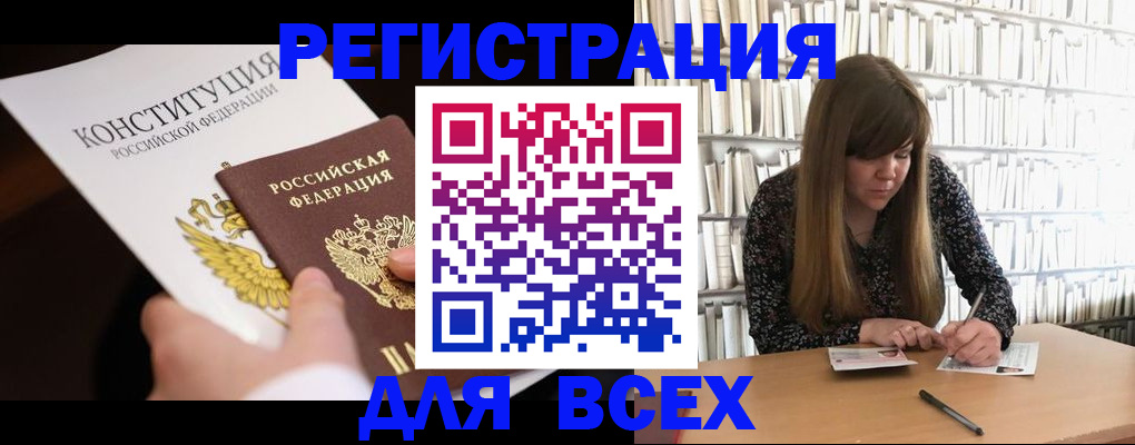 регистрация для дет. сада в Нижнекамске