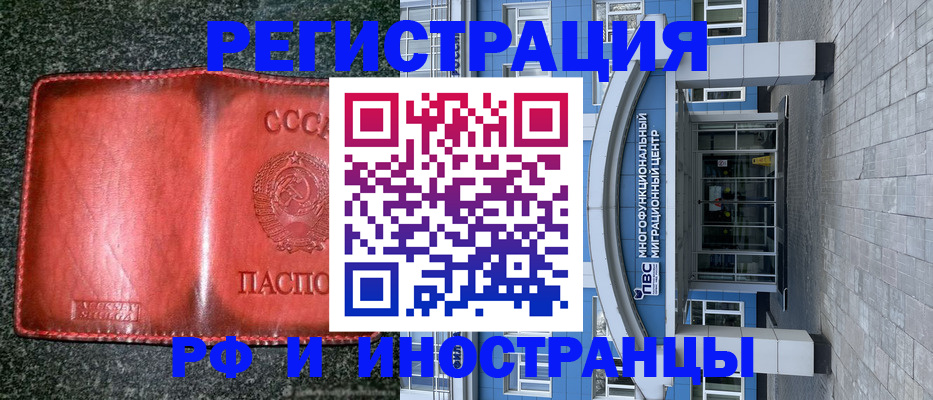 пропишу в квартире в Нижнекамске